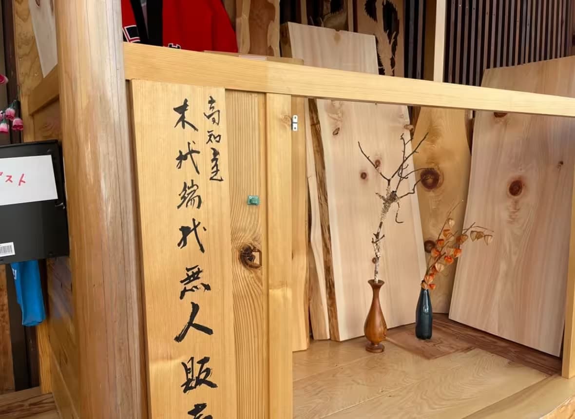 ギャラリー画像